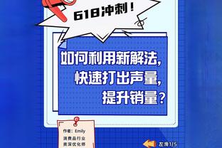 欧超CEO：我们与许多球队进行积极对话，有些球队暂时不想公开